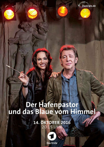  (2016)