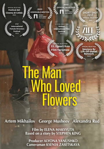 Человек, который любил цветы (2023)