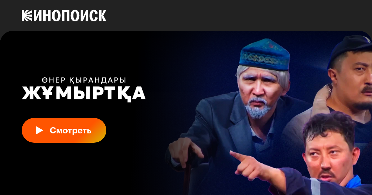 Керемет порно