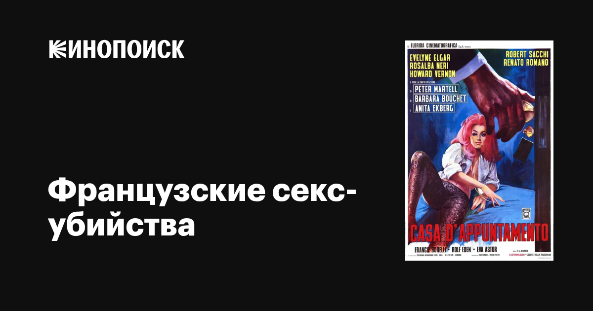 50 жастан 90 жасқа дейінгі әжелер бейнеленген порно