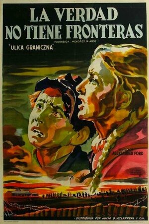 Постер: (Пограничная улица, 1948 - вся информация о фильме на FilmNavi.ru