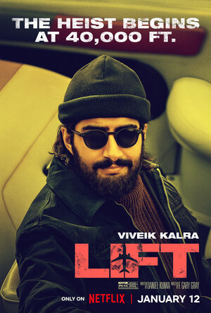 Постер: (Воздушное ограбление, 2024 - вся информация о фильме на FilmNavi.ru