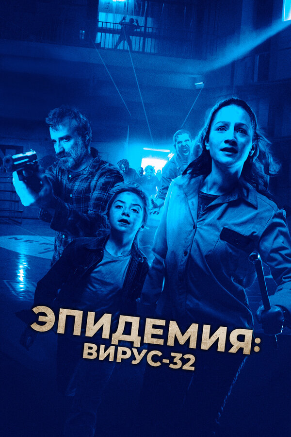 Аниме Уж не зомби ли это? (2 сезон сериала, 10 эпизодов, Япония): названия  эпизодов, даты выхода серий, смотреть трейлеры, актеры, кадры со съемок  аниме – Афиша-Сериалы