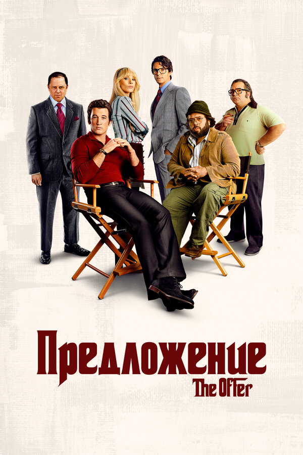 Почему