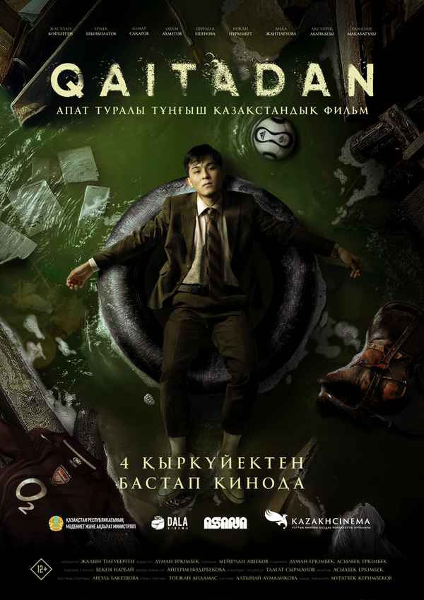 Қисық, әдемі, сексуалды және сексуалды есек