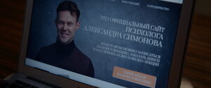 Осьминог кадр 3 онлайн-кинотеатр Эмбликс
