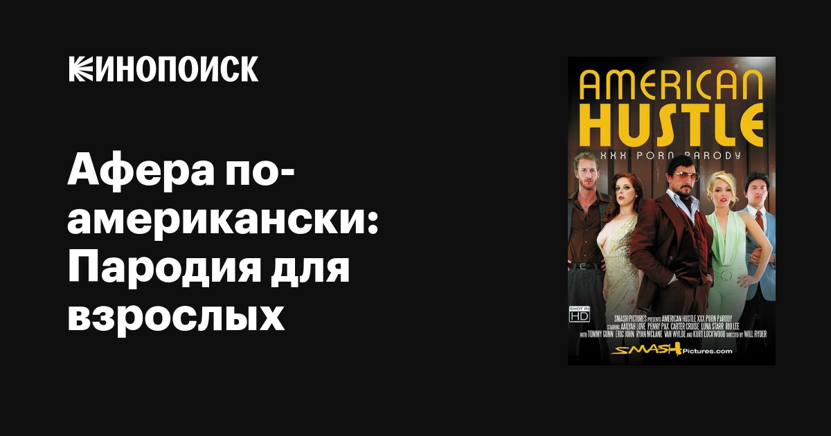 Аудармасы бар порнофильмдер