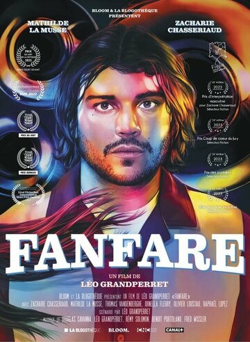 Фанфары (2021)