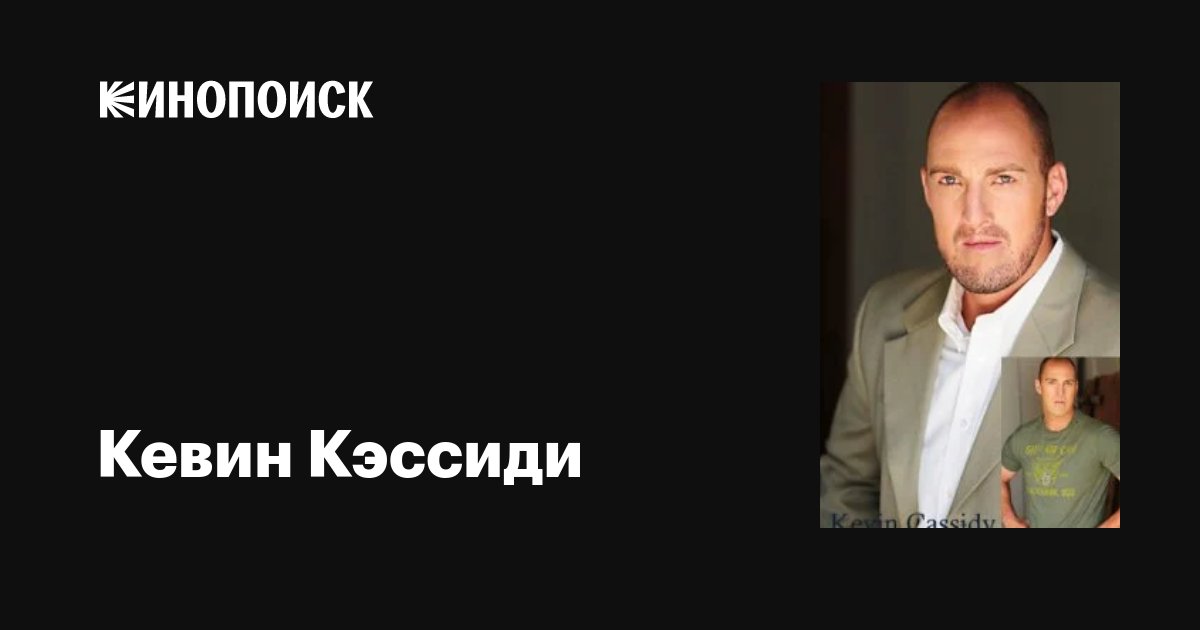 Кеудесін кеседі