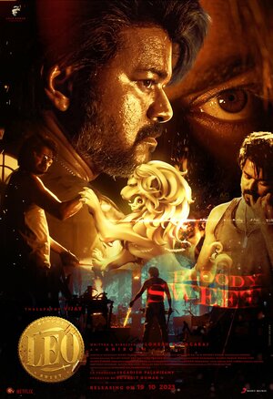 Постер: (Лео, 2023 - вся информация о фильме на FilmNavi.ru