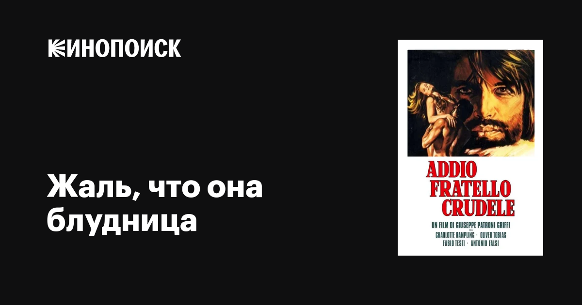 Менің анамның түкті кискасының фотосы