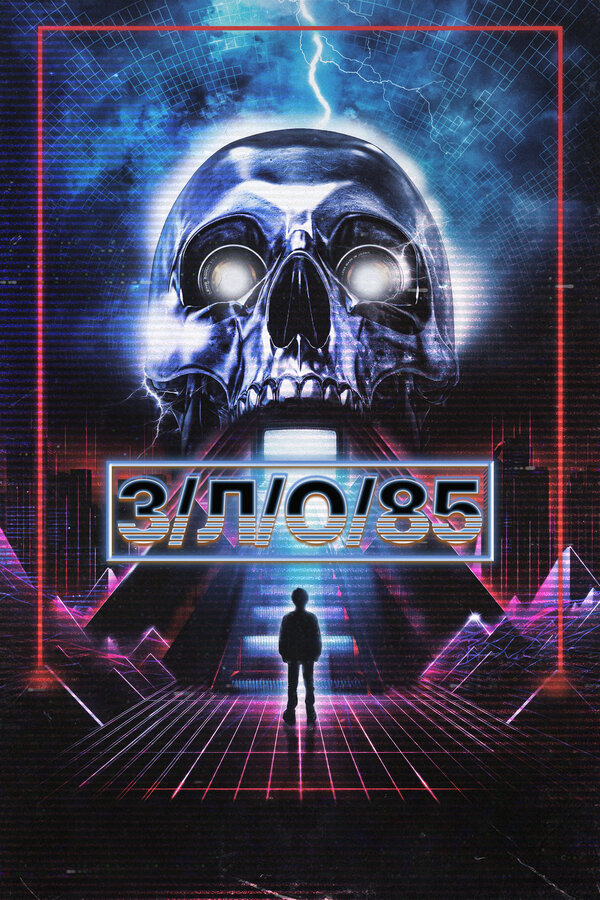 V/H/S/85 poster