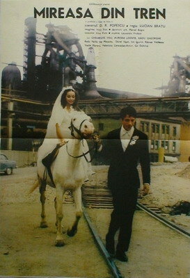 Невеста из поезда (1979)