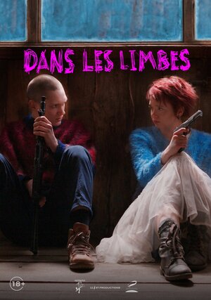 Постер: (Межсезонье, 2021 - вся информация о фильме на FilmNavi.ru