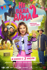 Жергілікті тайпалардағы порно