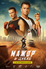 Порно ойнадым мен орамын