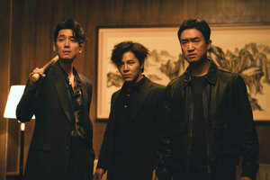 Босс кадр 26 онлайн-кинотеатр Эмбликс