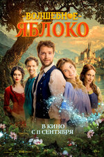 Порно фильм төлейді немесе төленеді