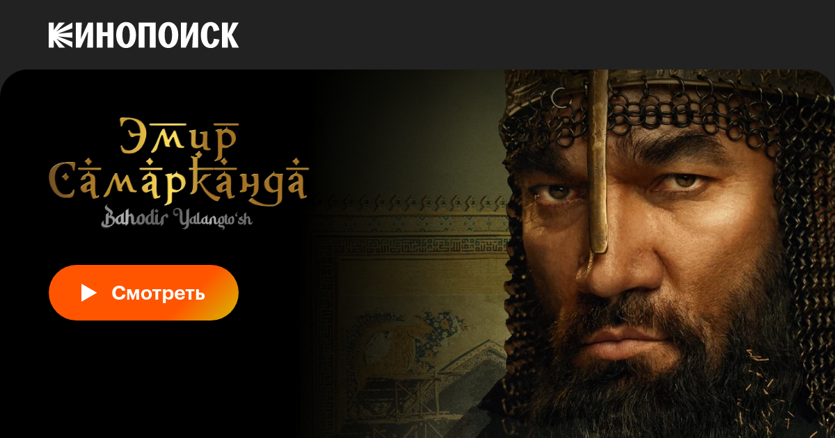 Ovchida jinsiy aloqa