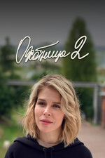 Puss in Boots секс видео