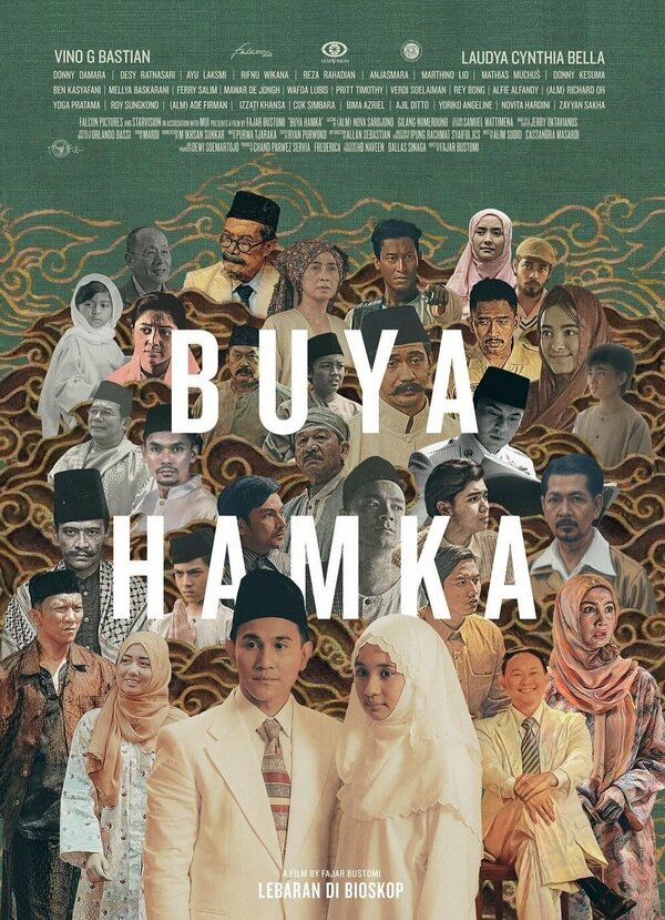  Буя Хамка. Часть первая 