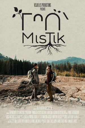 Постер: (MisTik, 2022 - вся информация о фильме на FilmNavi.ru