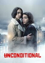 Безоговорочно. 2026, триллер