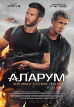 извращенки Мамочки-извращенки фильм, 2011, дата выхода трейлеры актеры отзывы описание  на Кинопоиске