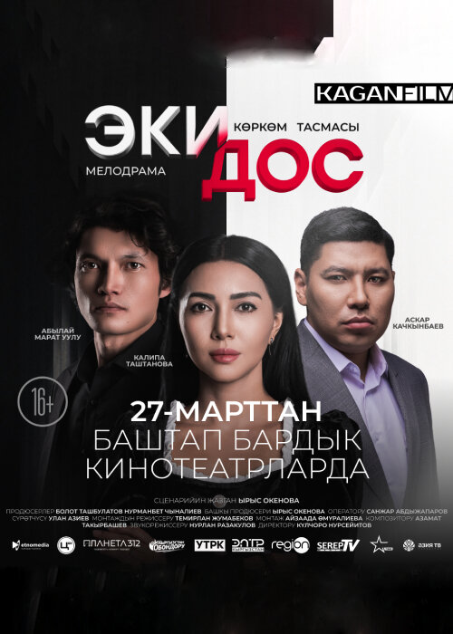 Мифтік құдайлардың эротикалық фотосуреттері