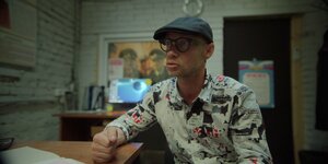 Концерт отменяется кадр 8 онлайн-кинотеатр Эмбликс