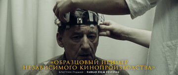 Кадр 3 — Приснись мне