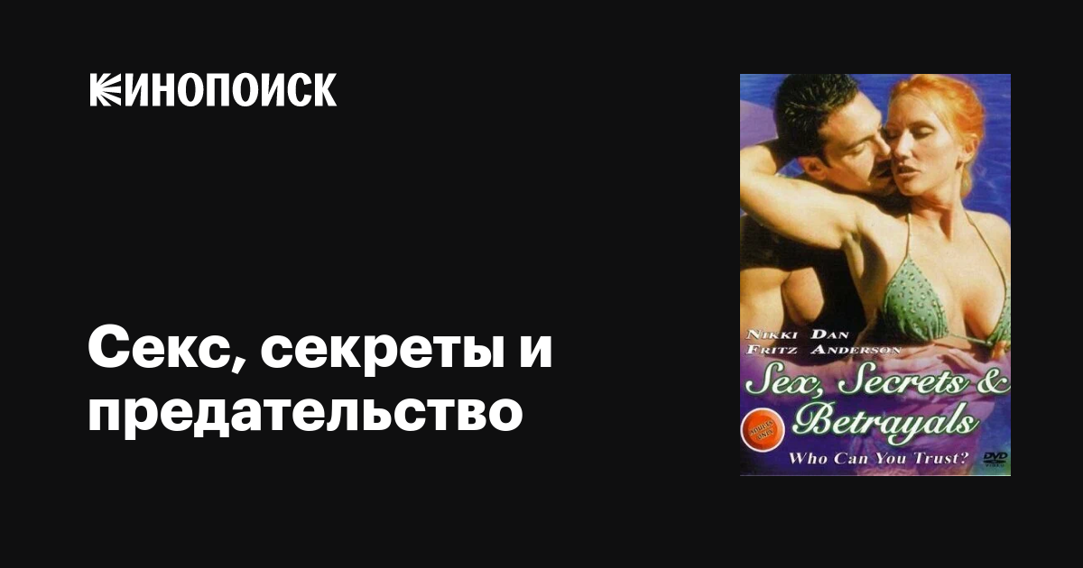 Кавказ балапандары порно