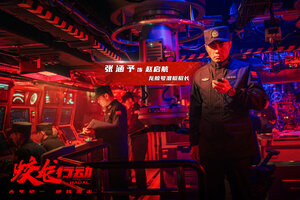 Операция «Левиафан» кадр 3 онлайн-кинотеатр Эмбликс