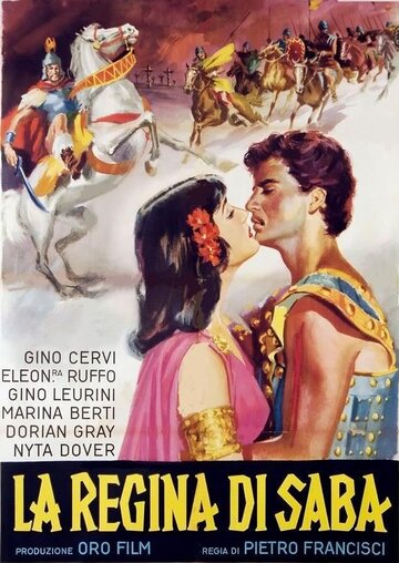 Царица Савская (1952)