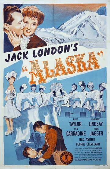 Аляска (1944)