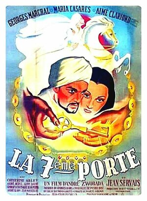 Постер: (Седьмая дверь, 1947 - вся информация о фильме на FilmNavi.ru