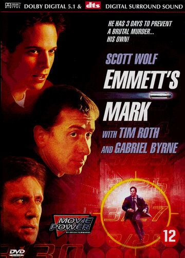 Черная метка (2002)