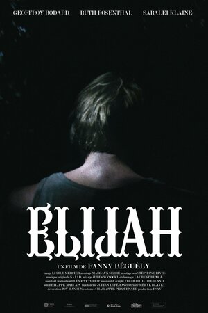 Постер: (Elijah, 2017 - вся информация о фильме на FilmNavi.ru