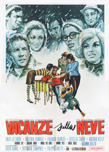 Зимние каникулы (1966)