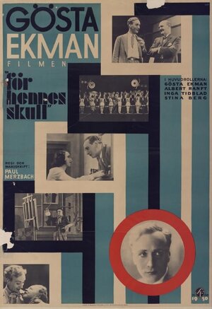 Постер: (Ради неё, 1930 - вся информация о фильме на FilmNavi.ru