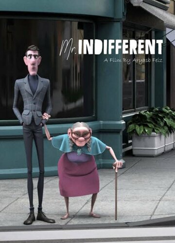 Мистер безразличный (2018)