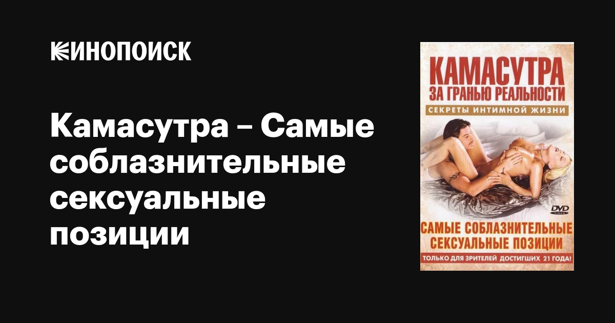 Жамбас аймағындағы киска татуировкасы