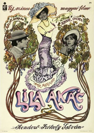  (1973)