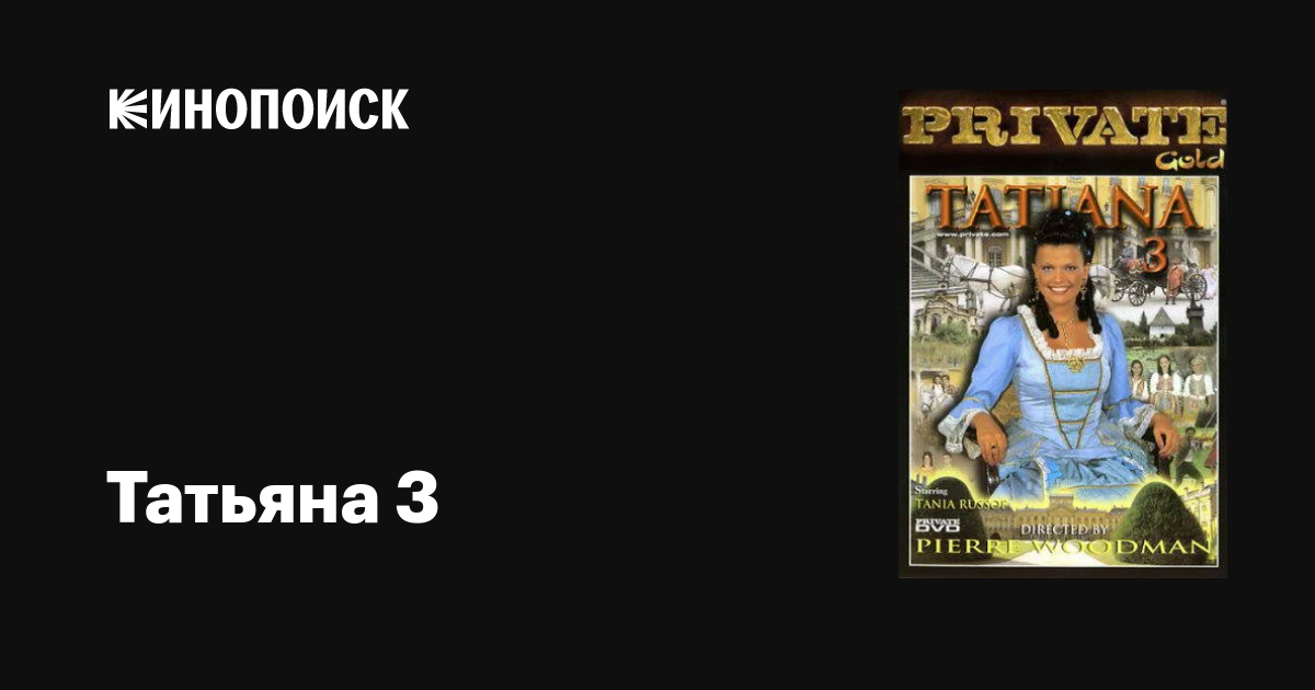 2-үй лесбияндарға толы.