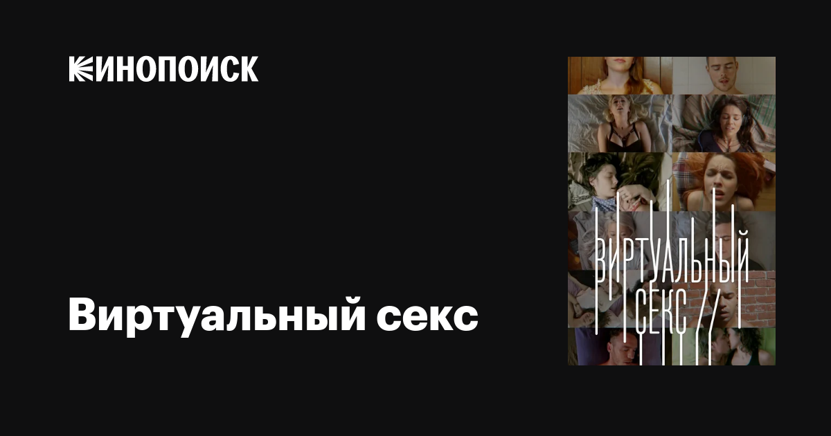 Пикап суретшісі секс үшін алаяқтық