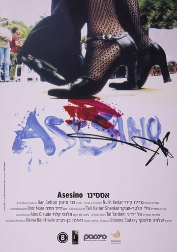  (2002)