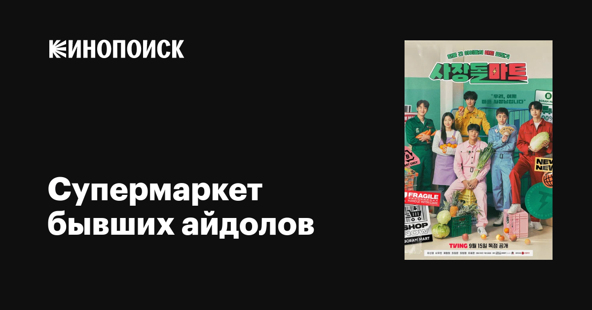 кенгурумен жыныстық қатынас