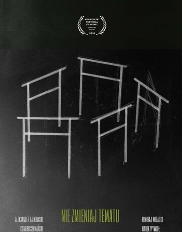  (2019)