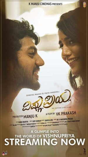 Постер: (Вишну и Прия, 2025 - вся информация о фильме на FilmNavi.ru