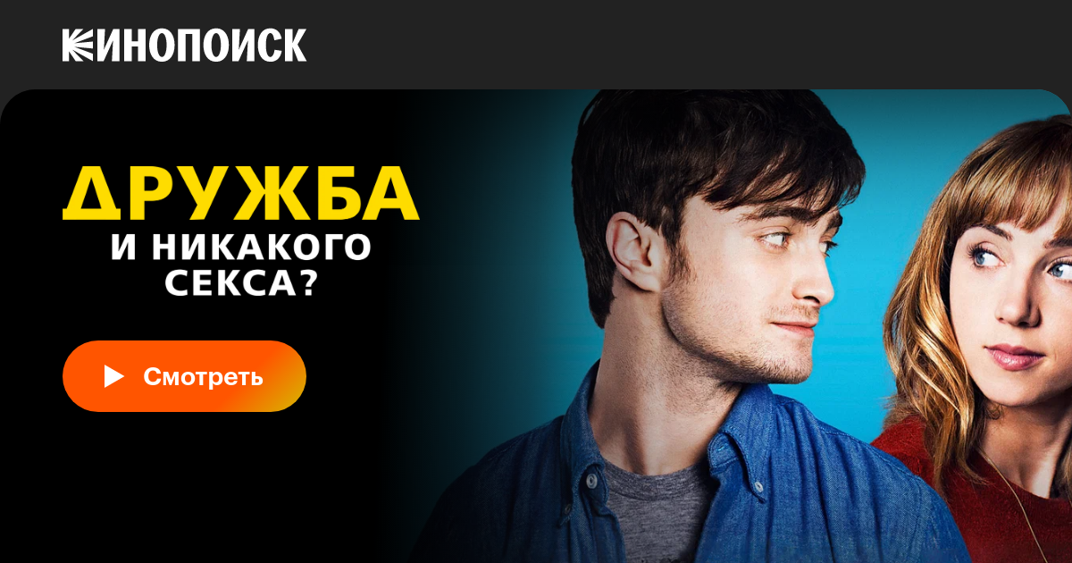 Porno kichik katta sik